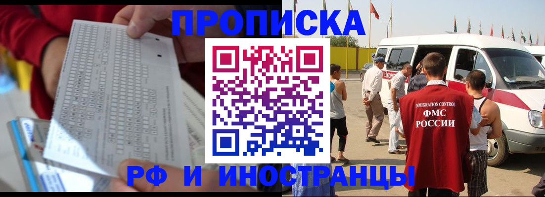 пропишу в квартире в Кировской области