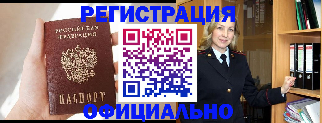 прописка поиск в Кировской области