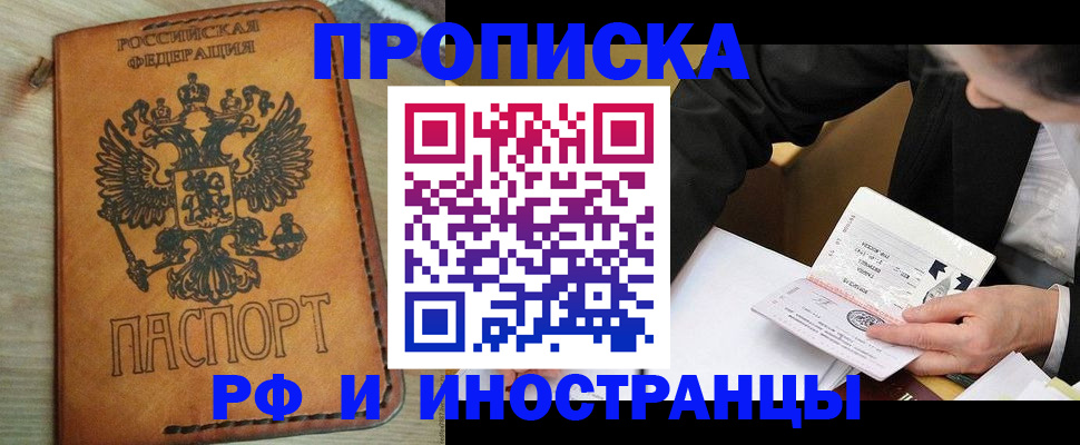 пропишу в квартире в Кировской области