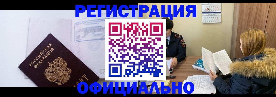 регистрация для дет. сада в Кировской области