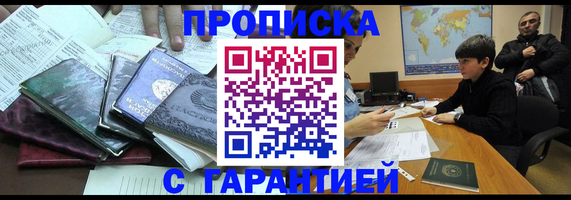 найти адрес прописки в Кировской области
