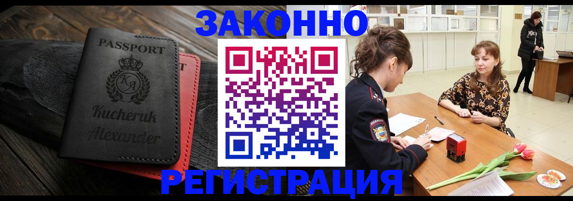 регистрация для дет. сада в Кировской области