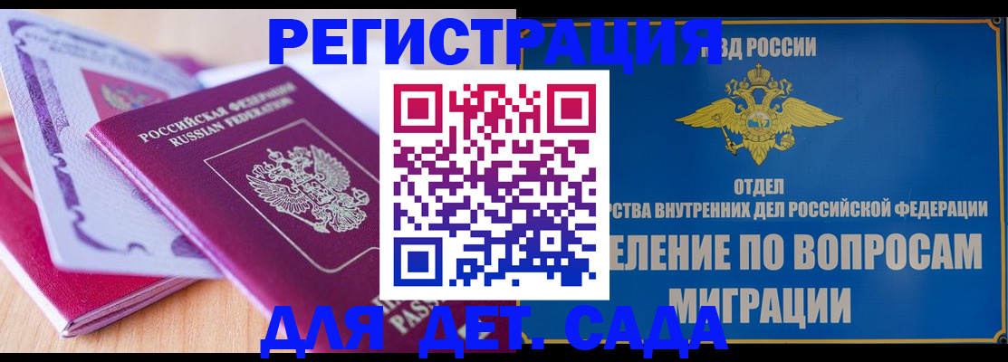 где прописаться в Кировской области
